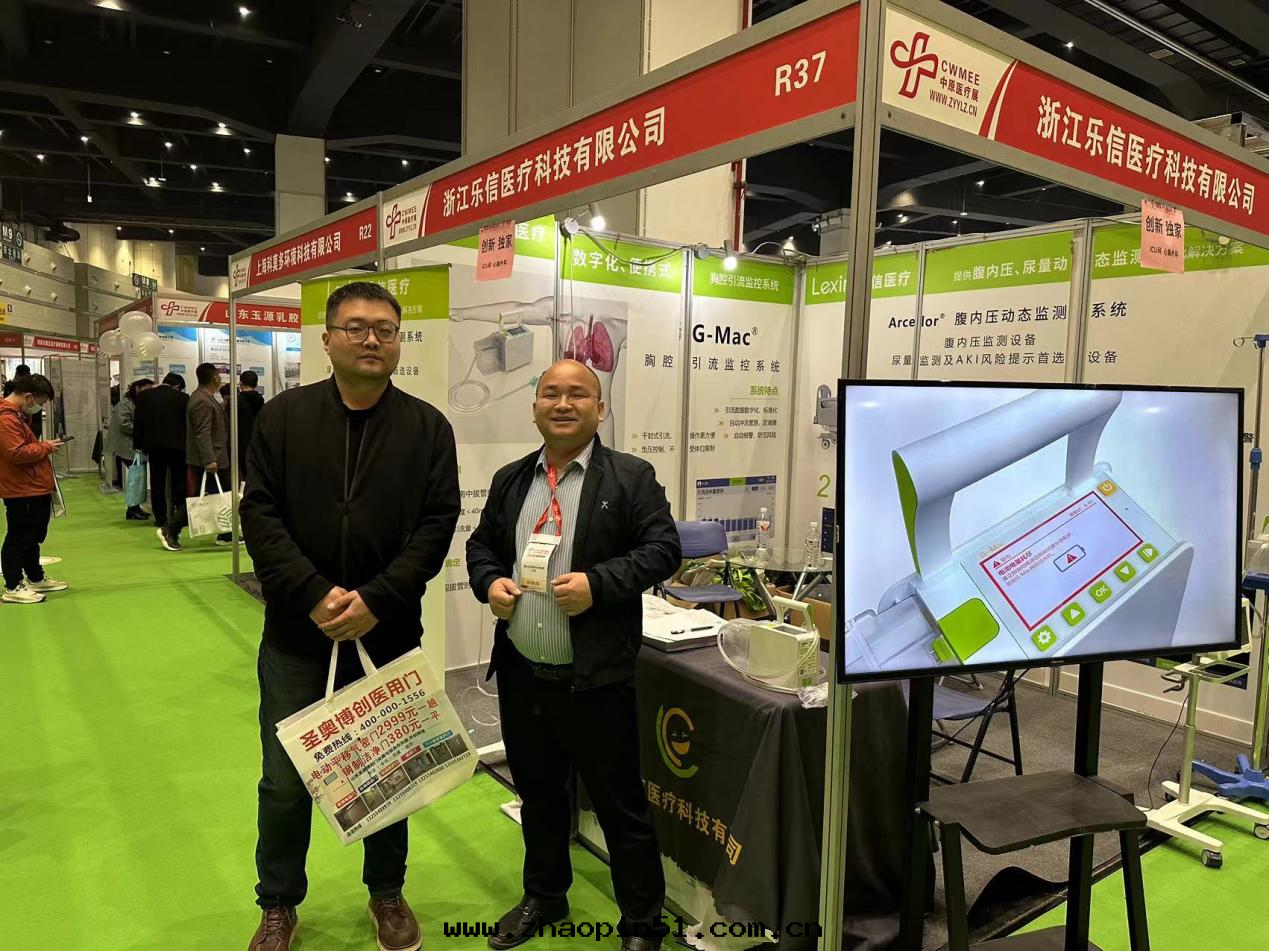 乐(lè)信(xìn)醫療攜原研産品參加第(dì)44屆中(zhōng)原醫療器械展(zhǎn)覽会(huì)並(bìng)成(chéng)为(wèi)展(zhǎn)会(huì)的(de)亮(liàng)點(diǎn)