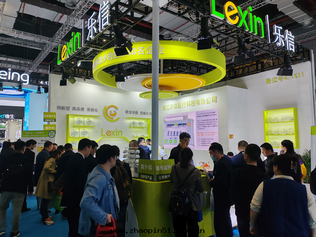 乐(lè)信(xìn)醫療攜原研創新型産品首次(cì)亮(liàng)相CMEF