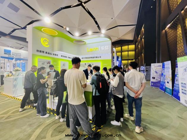 閃耀成(chéng)都·乐(lè)信(xìn)亮(liàng)相2024中(zhōng)華醫學(xué)会(huì)第(dì)十(shí)八次(cì)重(zhòng)症醫學(xué)大(dà)会(huì)