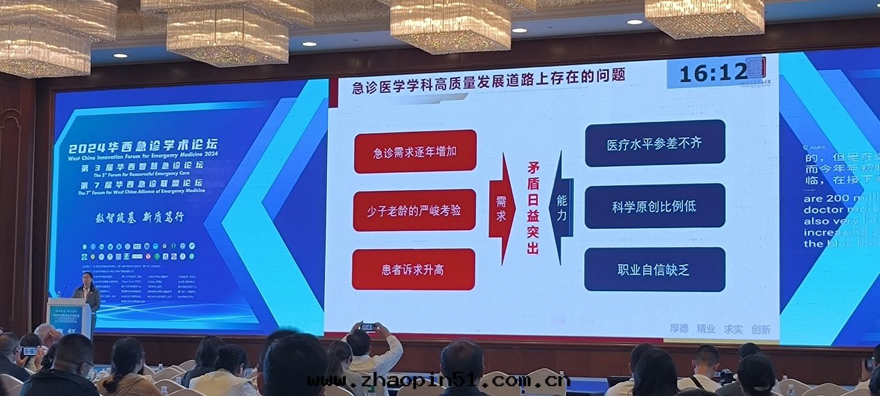 乐(lè)信(xìn)Arcelor亮(liàng)相急診大(dà)數據(jù)平台(tái)