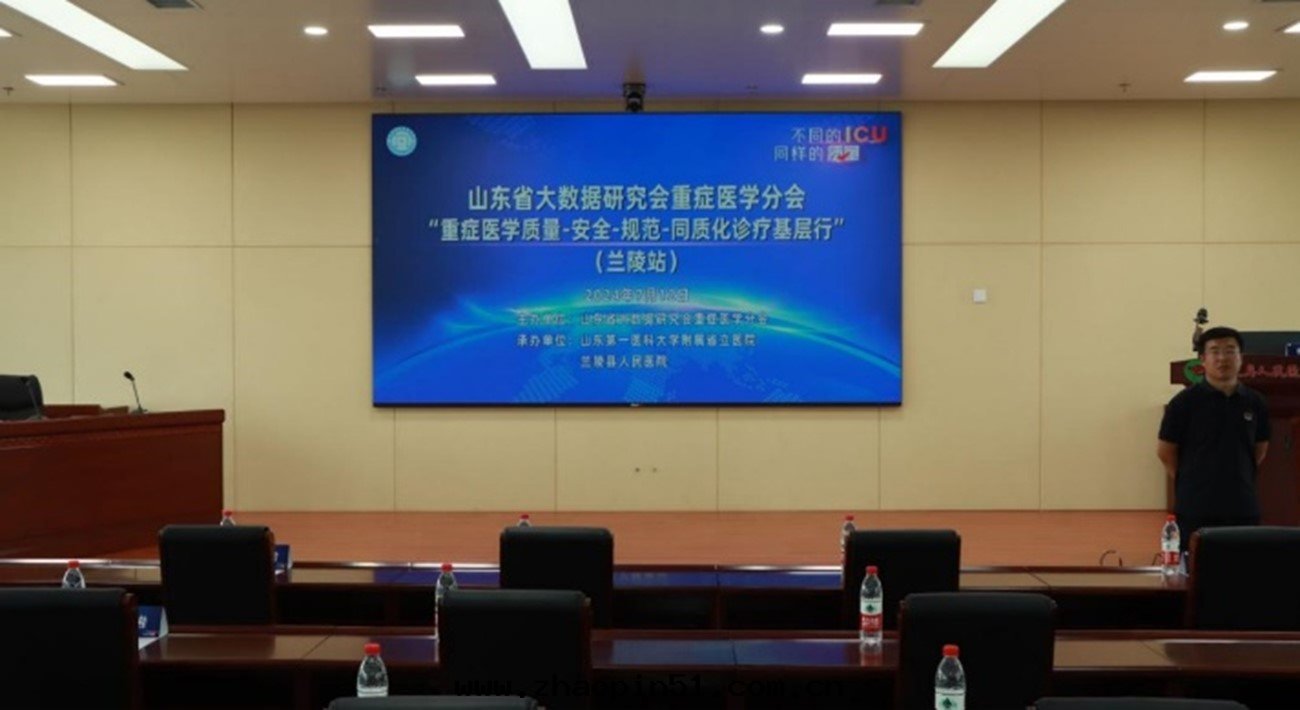 贯徹國(guó)家政(zhèng)策,浙江乐(lè)信(xìn)Arcelor助力重(zhòng)症醫學(xué)同(tóng)質(zhì)化(huà)診療基层行