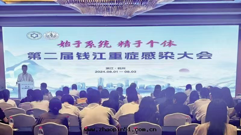 乐(lè)信(xìn)醫療Arcelor腹內(nèi)壓動(dòng)态監测系(xì)統亮(liàng)相錢(qián)江重(zhòng)症感(gǎn)染大(dà)会(huì)