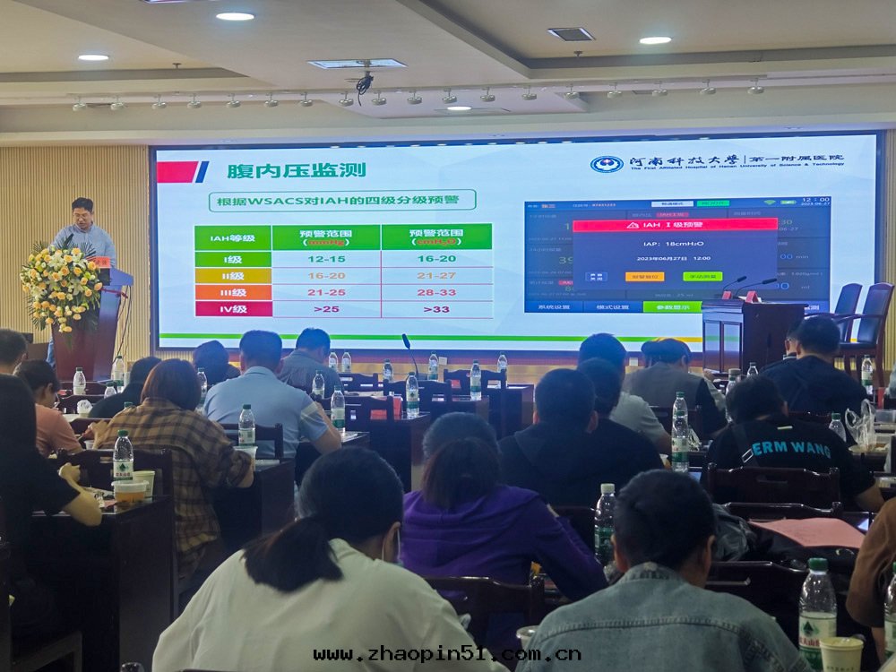 乐(lè)信(xìn)醫療亮(liàng)相“重(zhòng)症思(sī)維訓練營暨重(zhòng)症血流動(dòng)力學(xué)監测培訓班”