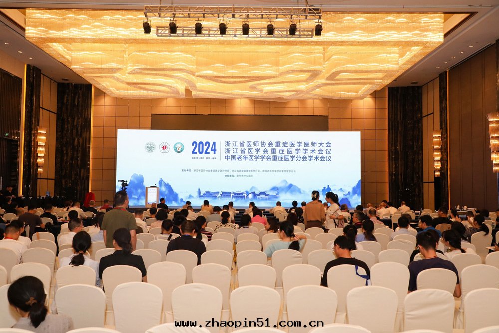 乐(lè)信(xìn)醫療助力2024浙江省(shěng)重(zhòng)症年(nián)会(huì)