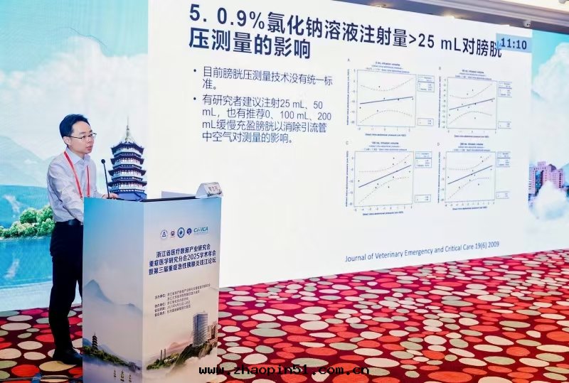 【权威解(jiě)读(dú)】再读(dú)《重(zhòng)症患者(zhě)腹內(nèi)高壓管(guǎn)理(lǐ)共(gòng)識》！解(jiě)鎖“隐形标(biāo)尺(chǐ)”下(xià)的(de)治療新思(sī)路(lù)