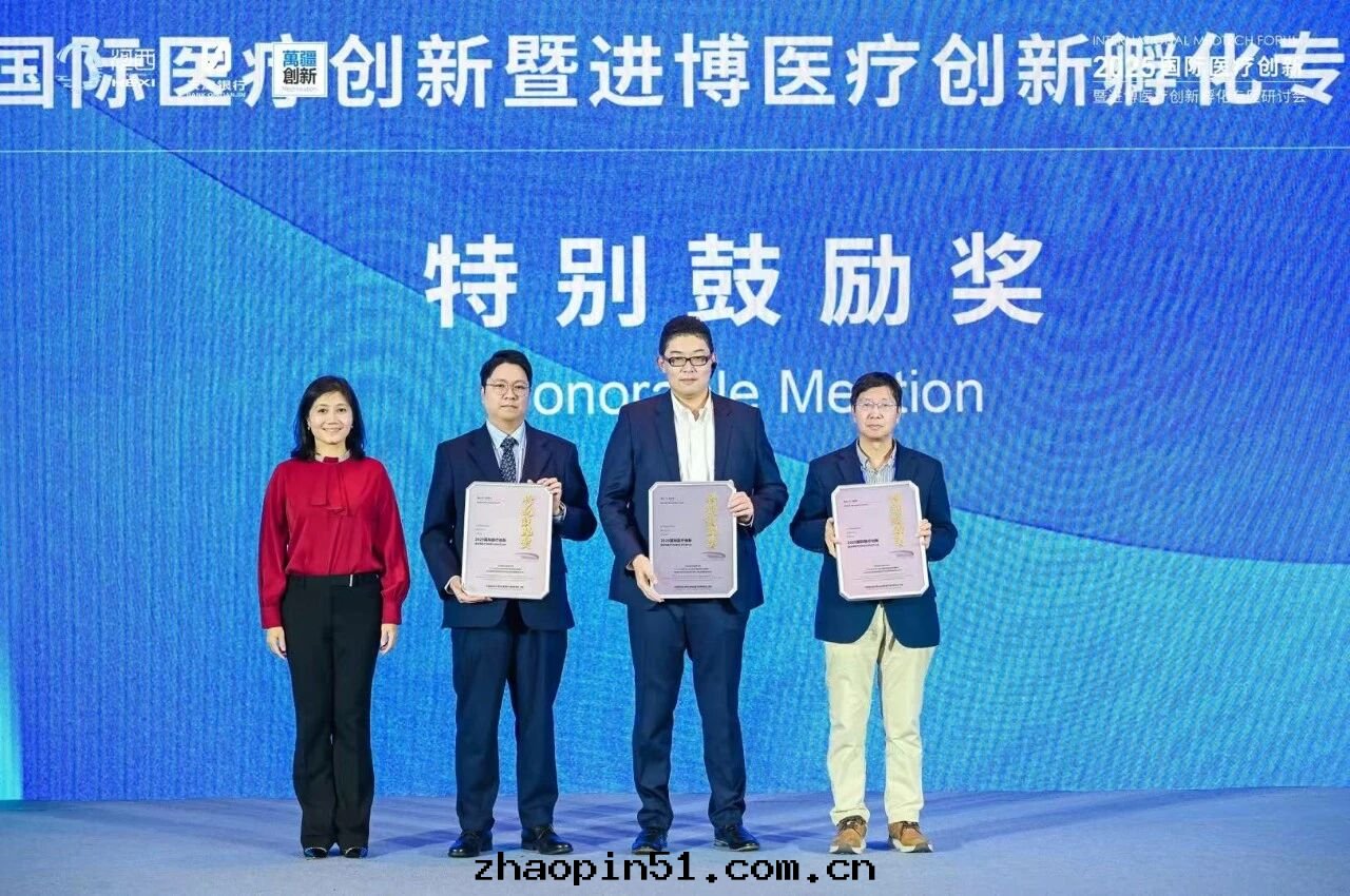 闪耀進(jìn)博！乐信(xìn)醫療榮獲“特(tè)别鼓勵獎”