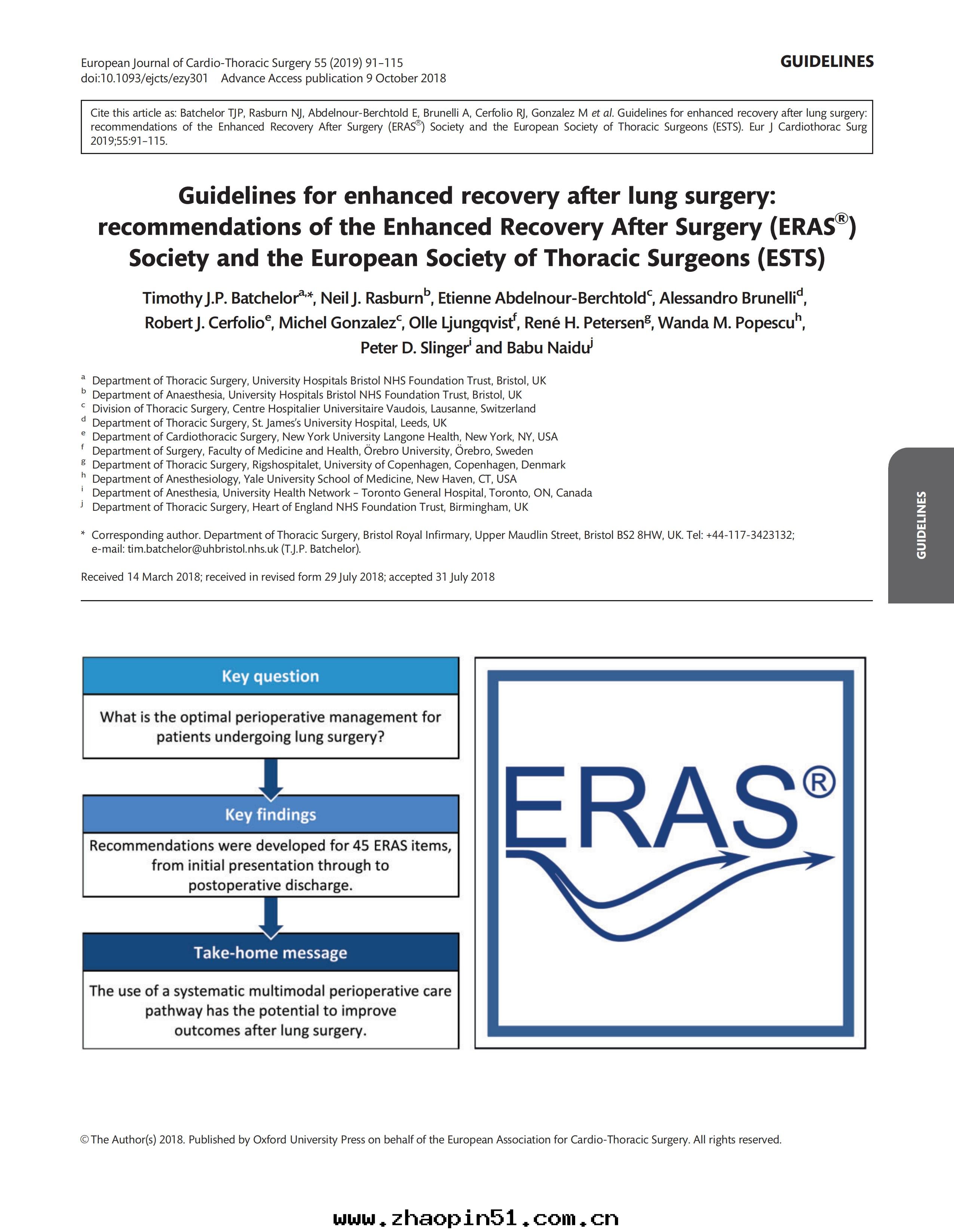 肺(fèi)部(bù)手(shǒu)術(shù)後(hòu)加速康复指南(nán)：加速康复外(wài)科 (ERAS &reg; ) 協会(huì)和(hé)歐洲(zhōu)胸外(wài)科醫师(shī)協会(huì) (ESTS) 的(de)建議_00.jpg