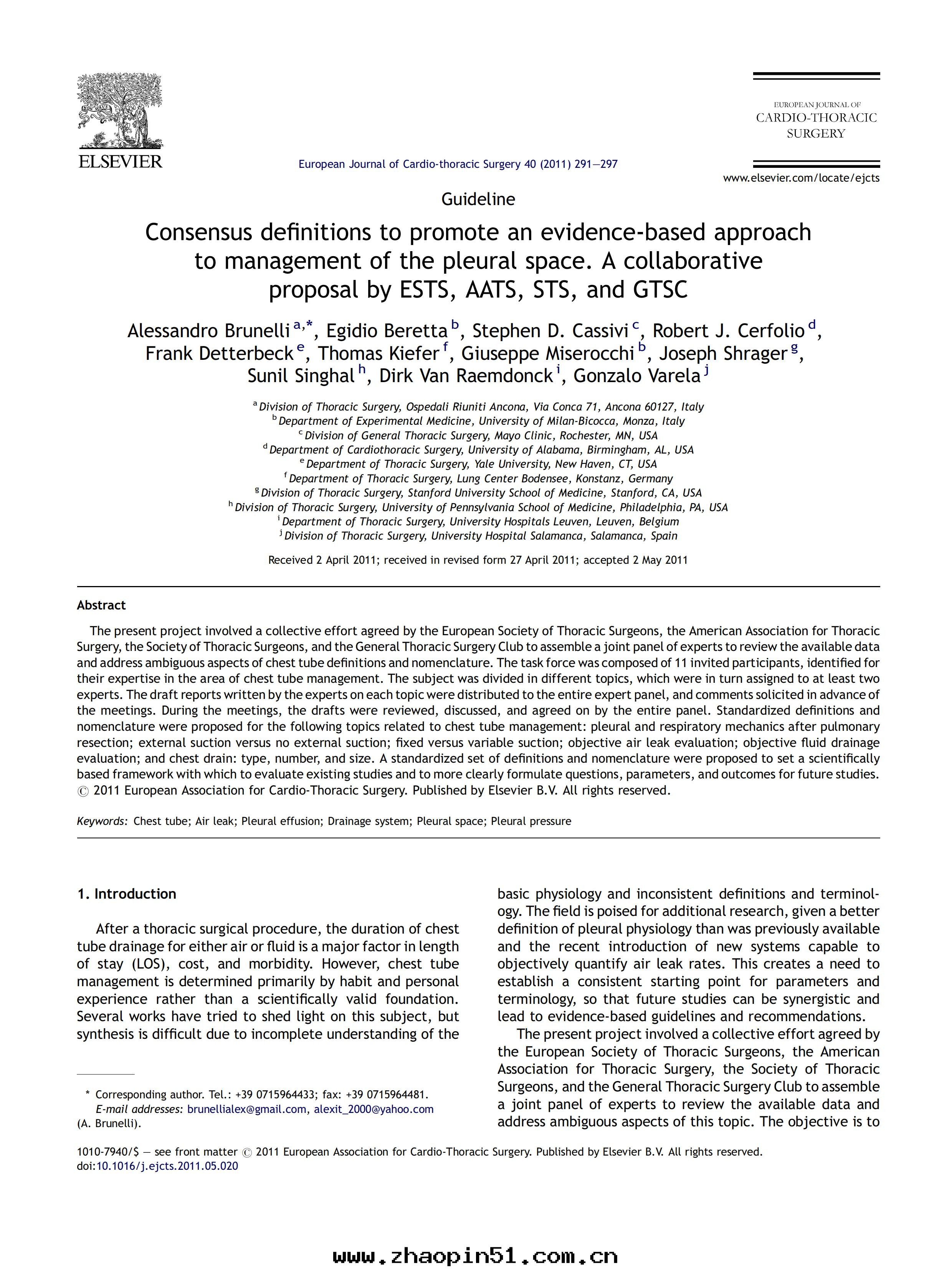 共(gòng)識定(dìng)義促進(jìn)胸膜腔管(guǎn)理(lǐ)的(de)循證方(fāng)法(fǎ)-ESTS、AATS、STS 和(hé) GTSC 的(de)合作提案(àn)_00.jpg